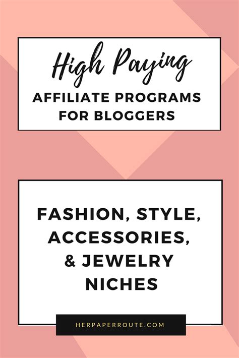 high paying clothing affiliate programs.